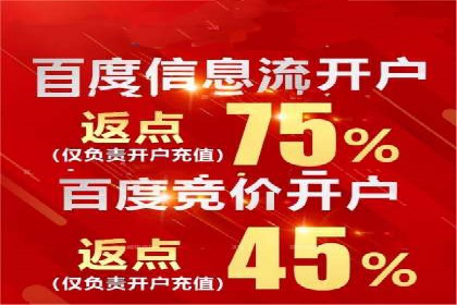 案例分析：信息流广告公司在移动时代的机遇与挑战