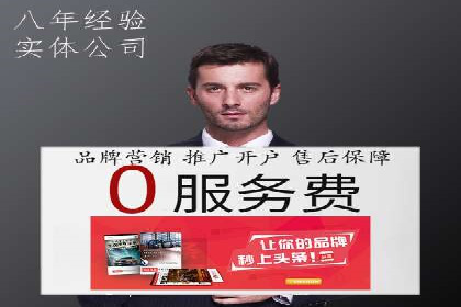 探索信息流广告投放公司的成功案例与经验